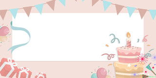 粉色卡通生日蛋糕礼花彩旗礼物气球展板背景生日快乐背景